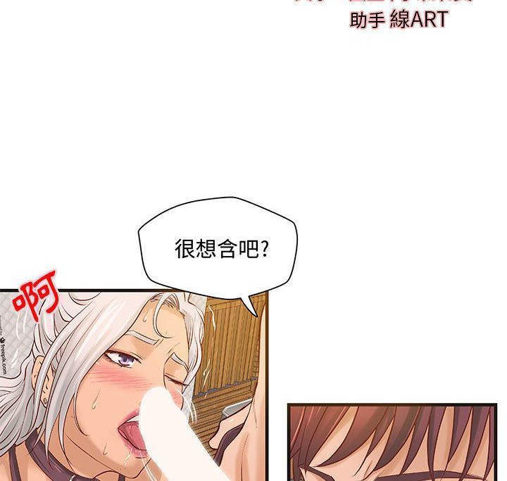 H俱乐部第17话