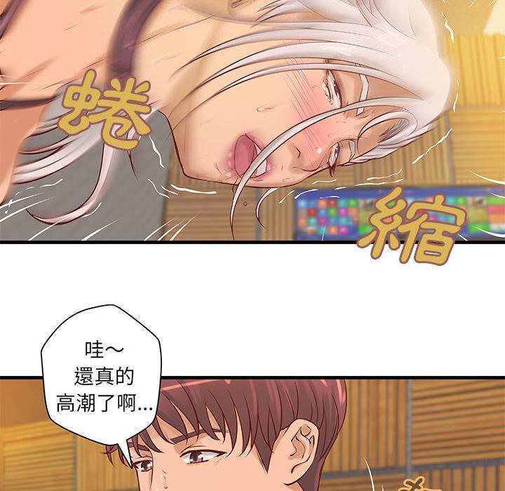 H俱乐部第17话