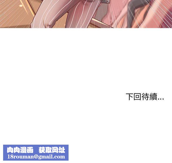 H俱乐部第17话