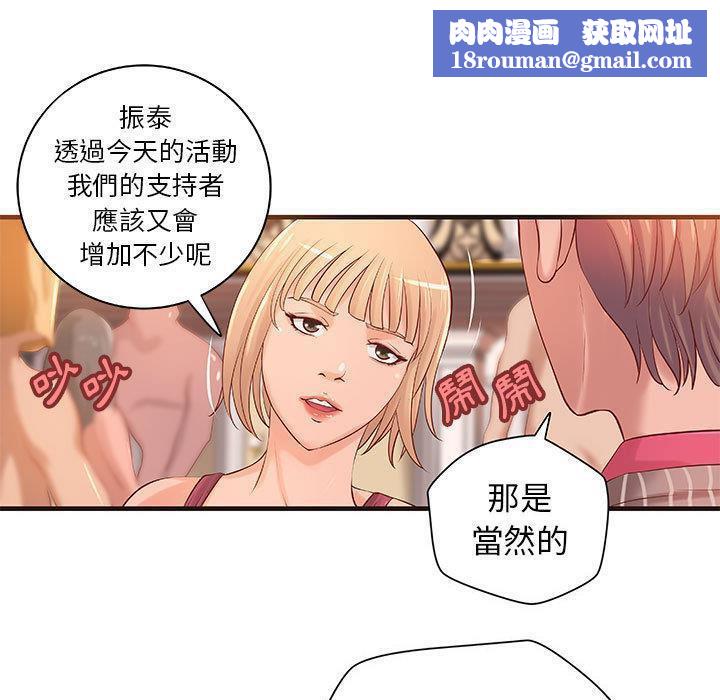 H俱乐部第18话