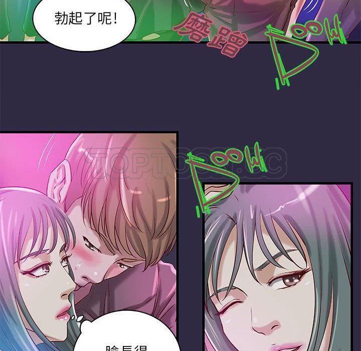 H俱乐部第18话
