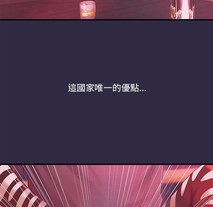 H俱乐部第18话