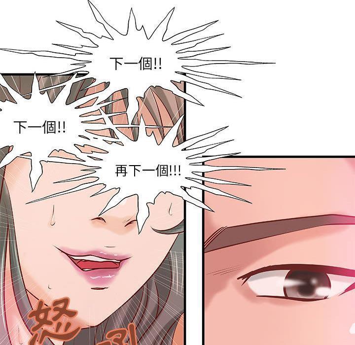 H俱乐部第19话