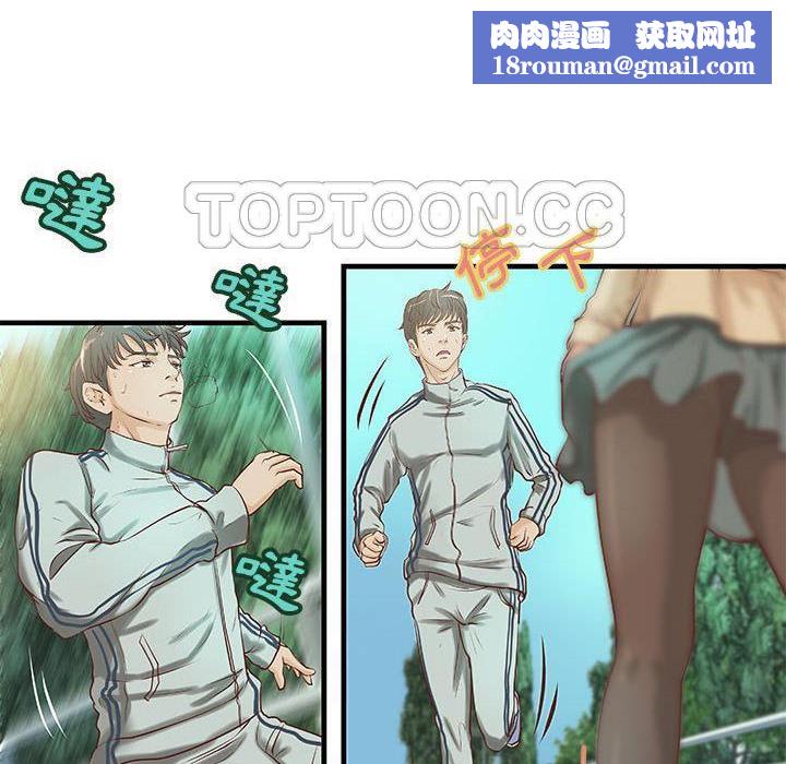 H俱乐部第19话