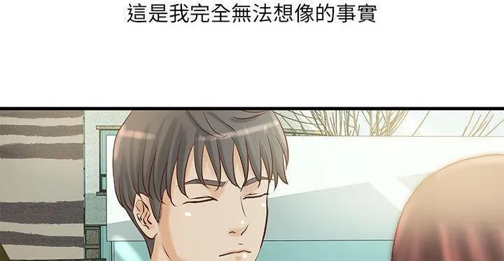 H俱樂部第19話