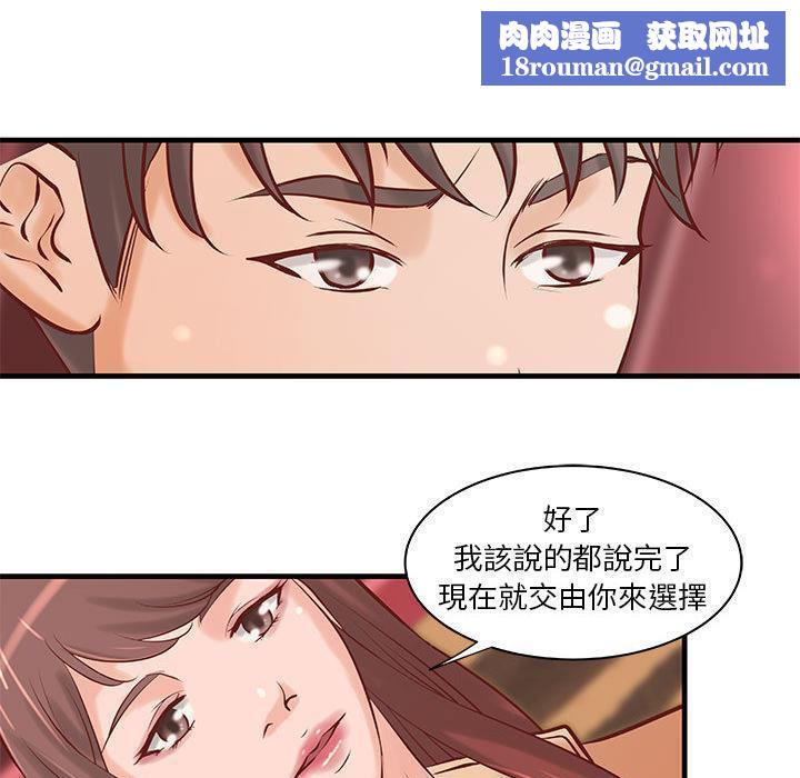 H俱乐部第20话