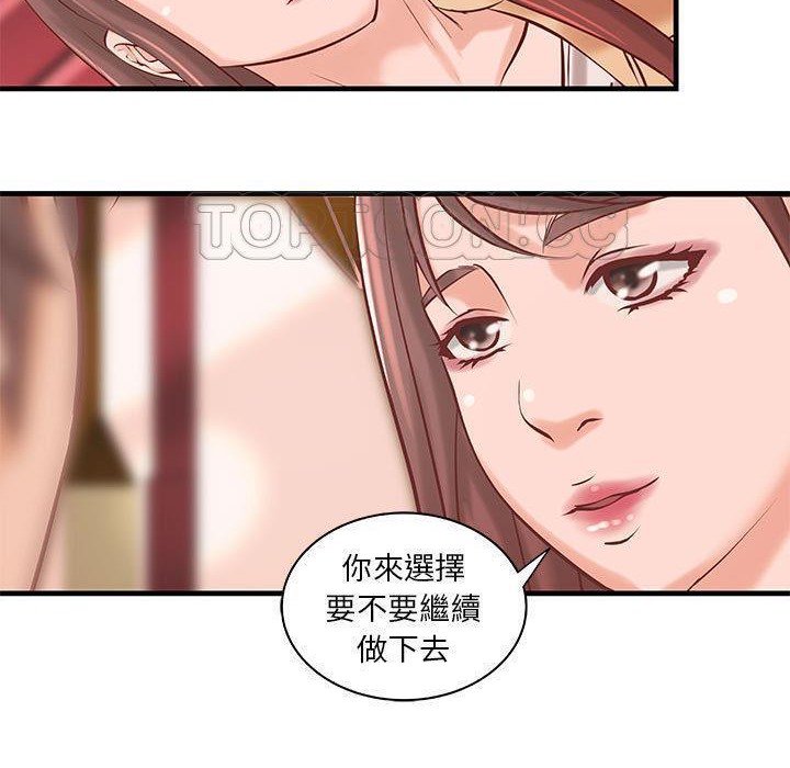 H俱乐部第20话