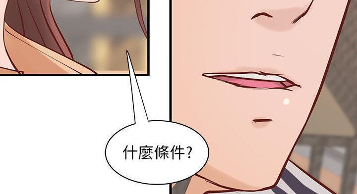 H俱乐部第20话