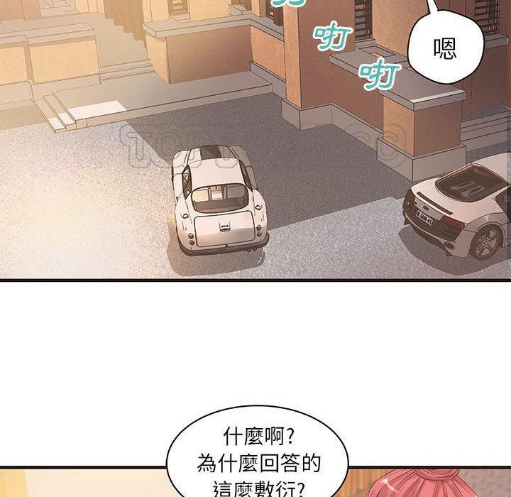 H俱乐部第20话
