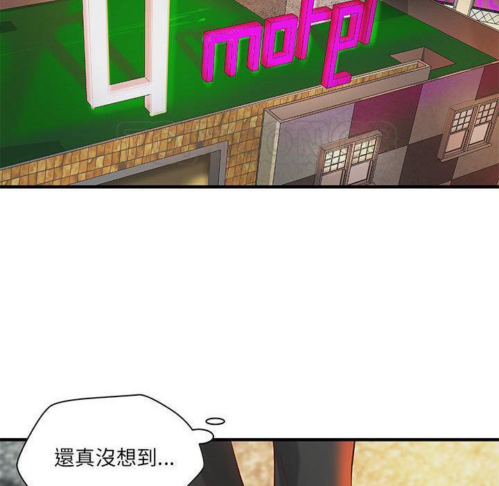 H俱乐部第20话