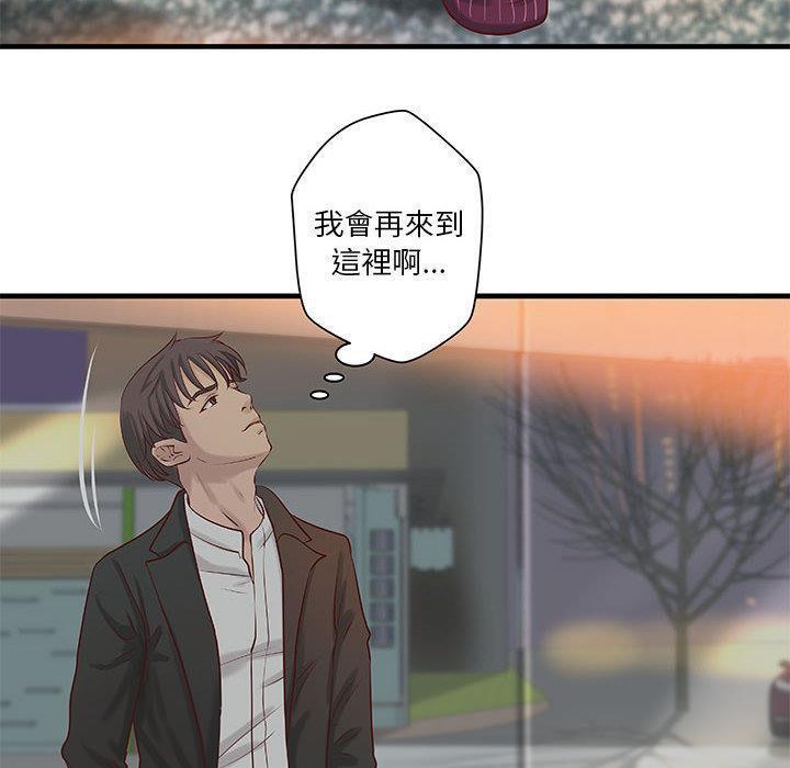 H俱乐部第20话