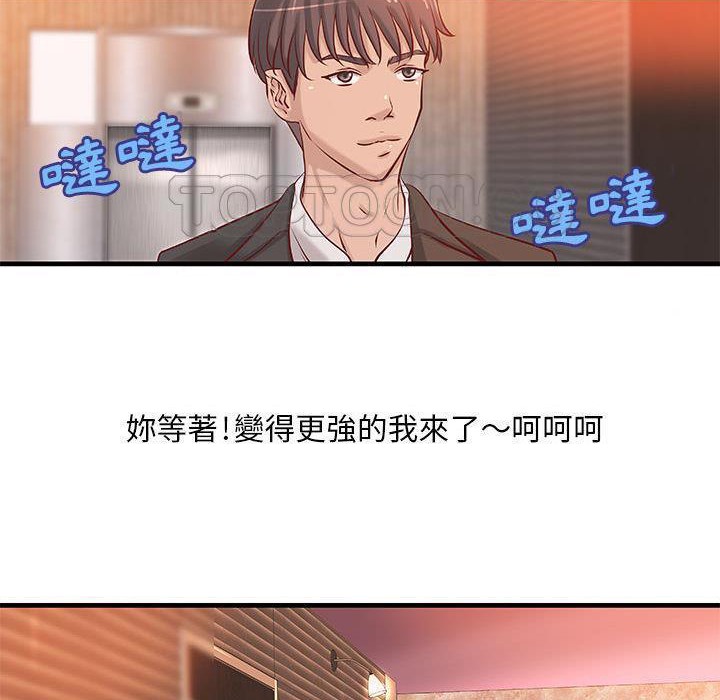 H俱乐部第20话