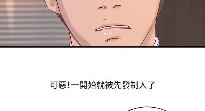 H俱乐部第20话