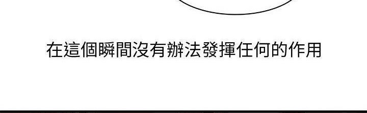 H俱乐部第21话