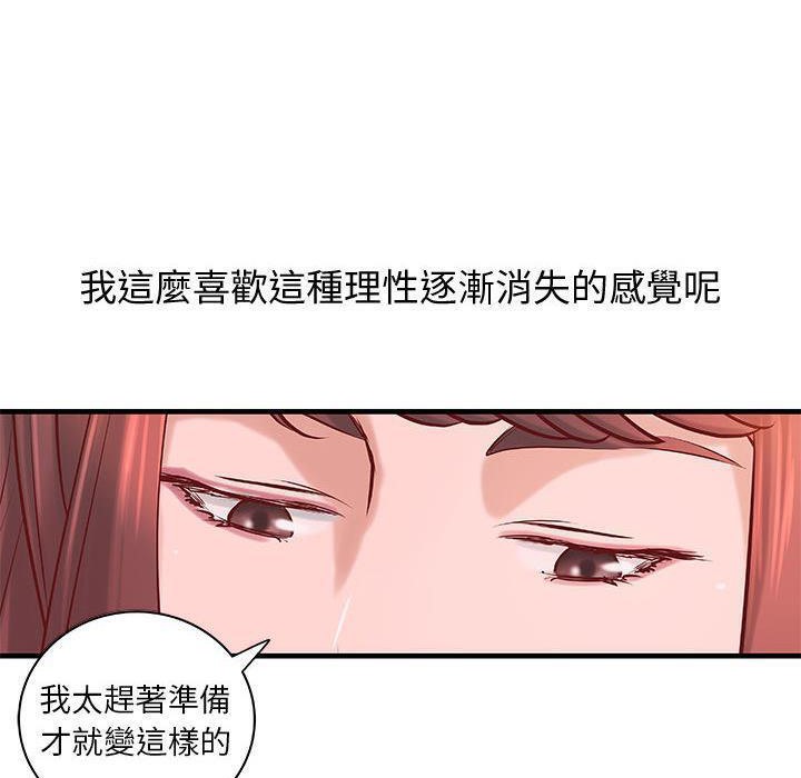 H俱乐部第21话