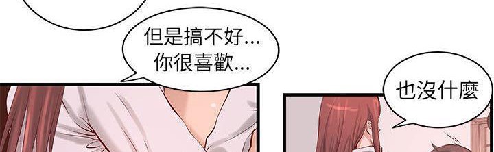 H俱乐部第21话