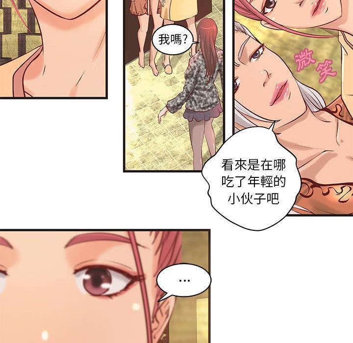 H俱乐部第21话