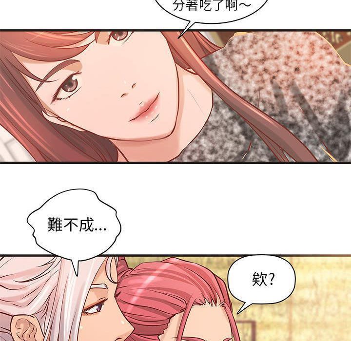 H俱乐部第21话