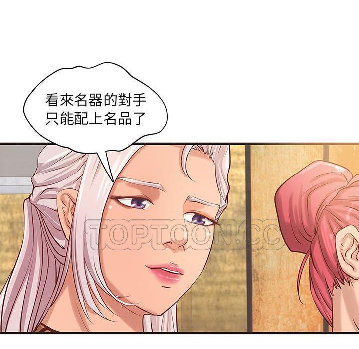 H俱乐部第21话