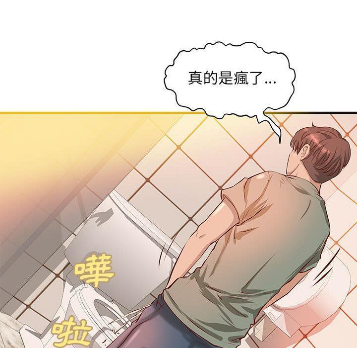 H俱乐部第21话
