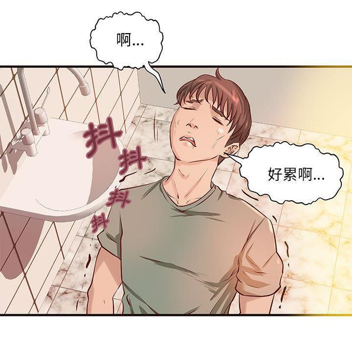 H俱乐部第21话