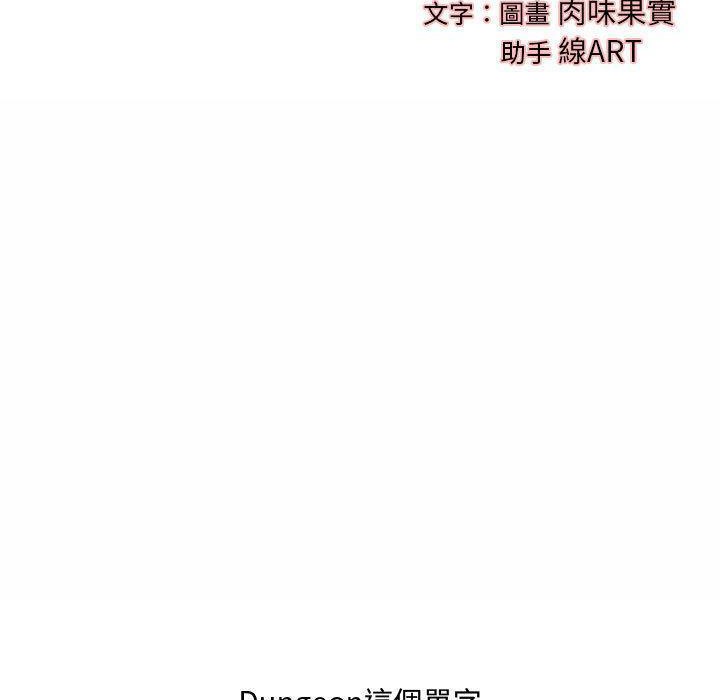 H俱乐部第22话