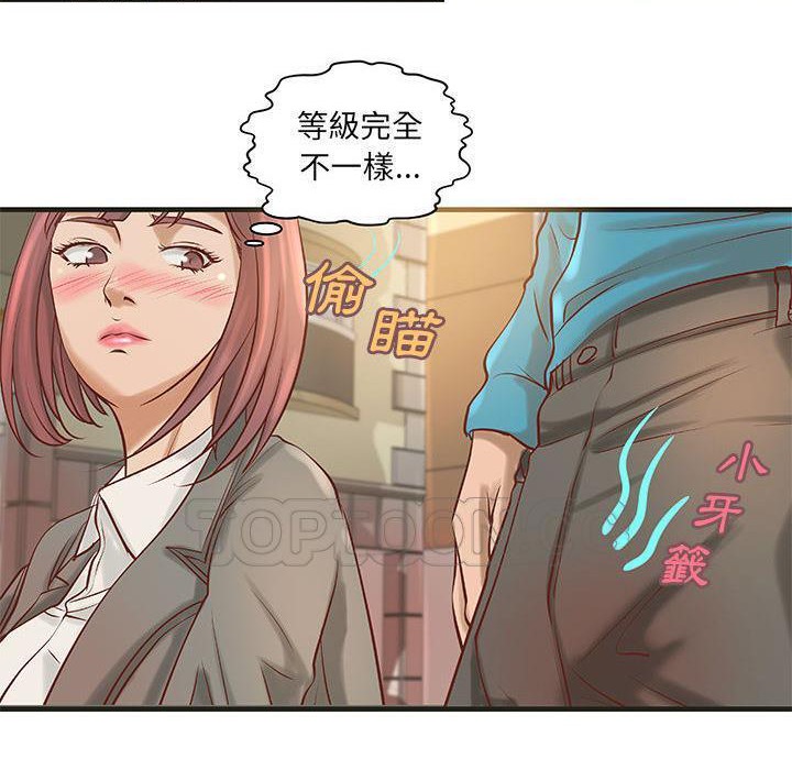 H俱乐部第22话