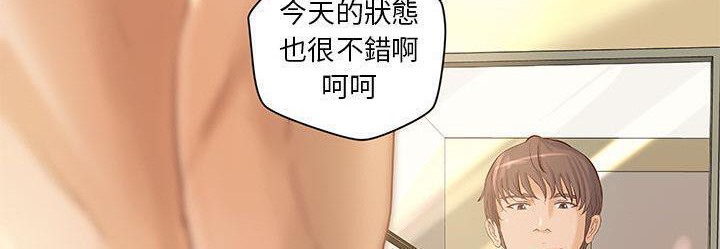 H俱乐部第22话