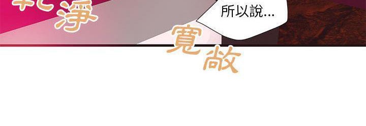 H俱乐部第22话