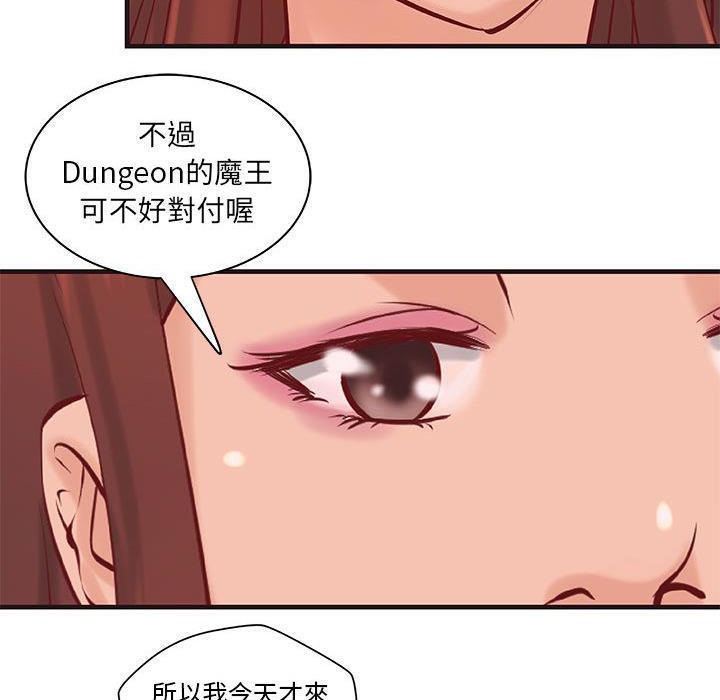 H俱乐部第22话