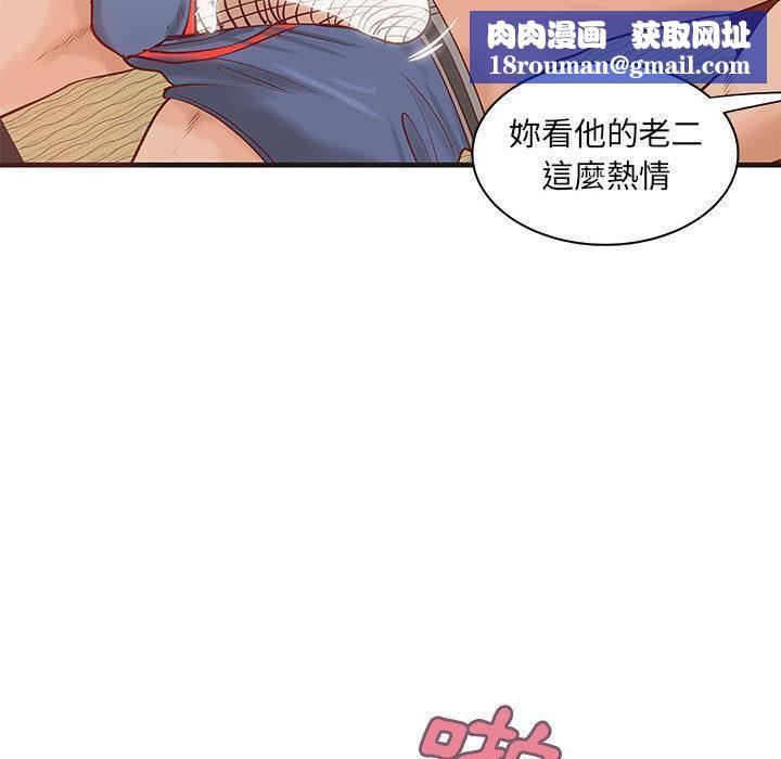 H俱乐部第22话