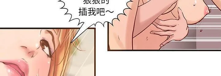 H俱樂部第22話