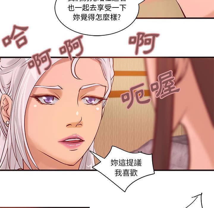 H俱乐部第22话