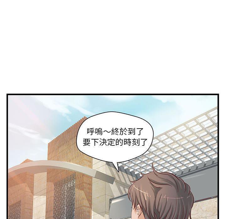 H俱乐部第23话