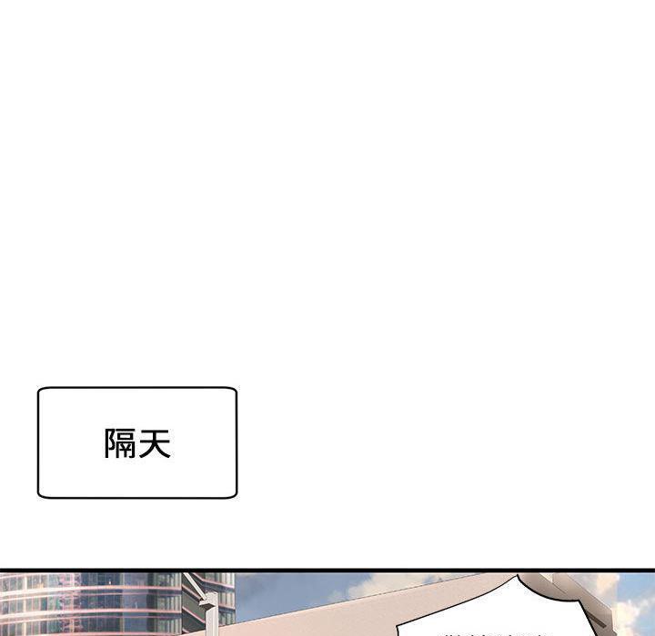 H俱乐部第23话