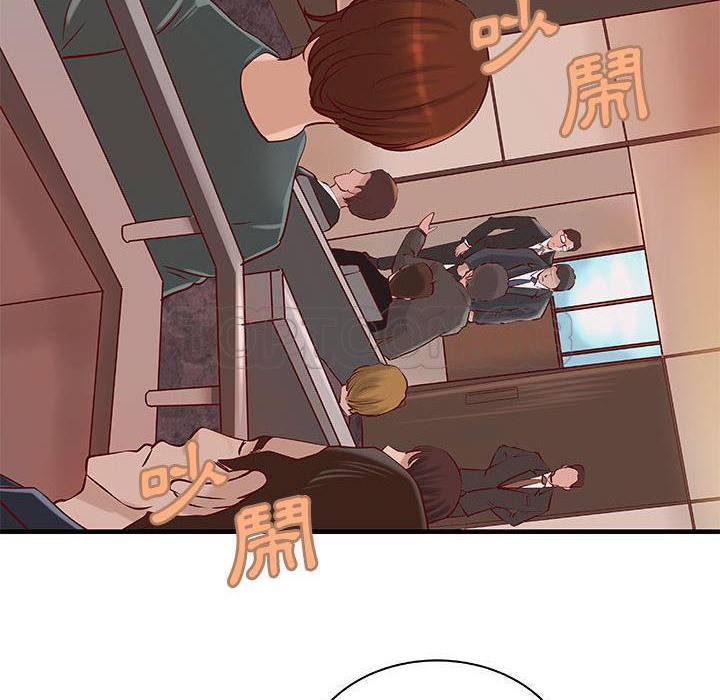 H俱乐部第23话