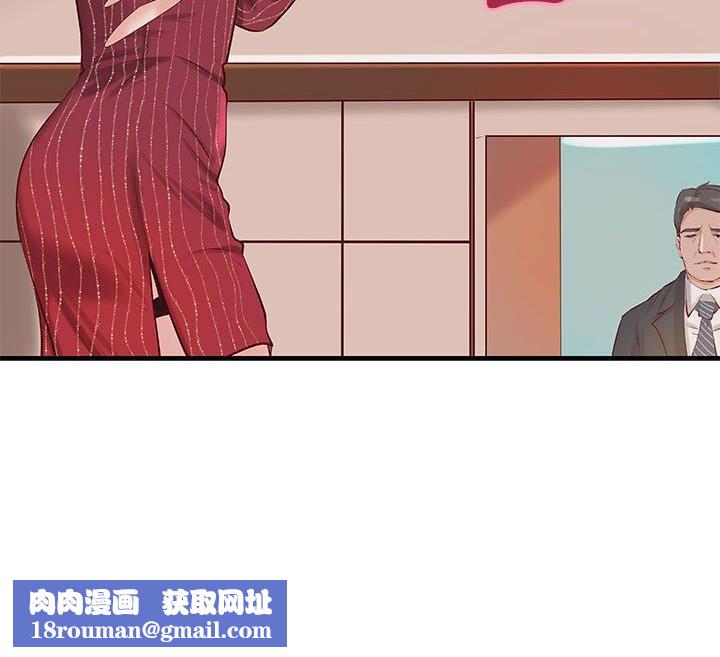 H俱乐部第23话