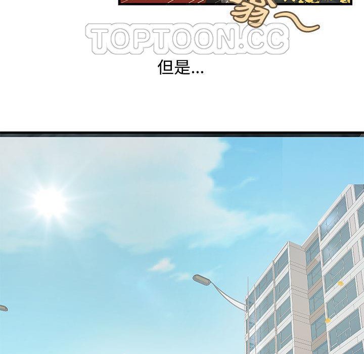 H俱乐部第24话