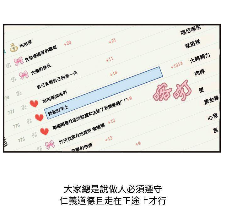 H俱乐部第24话