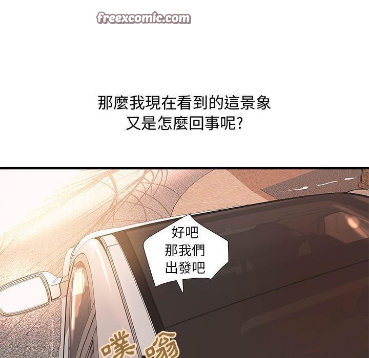 H俱乐部第24话