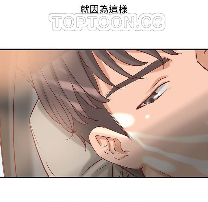 H俱乐部第24话