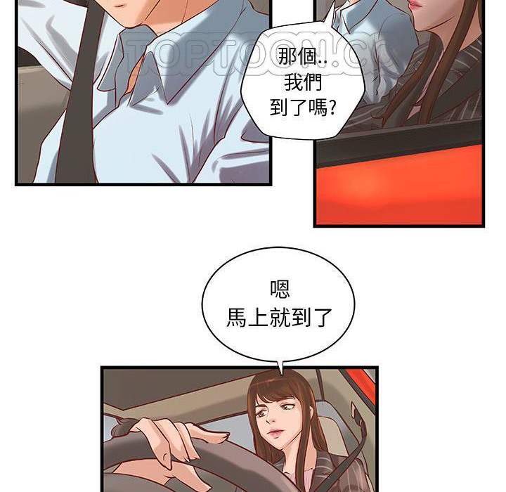 H俱乐部第24话