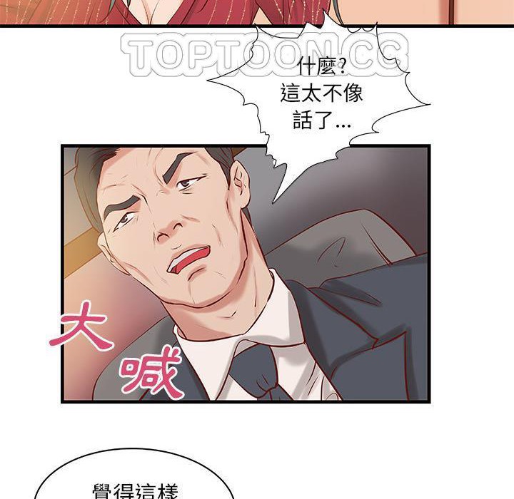 H俱乐部第24话