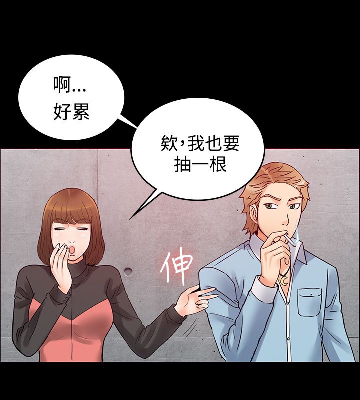 亲爱的,我劈腿了第1话