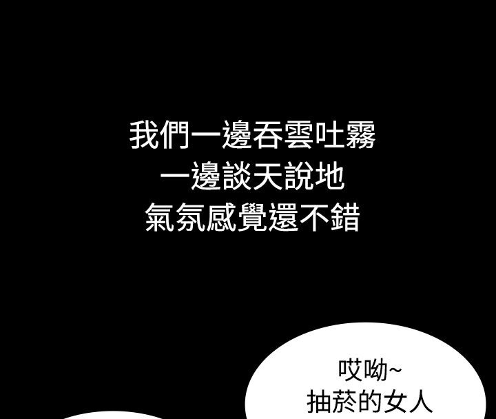 亲爱的,我劈腿了第1话
