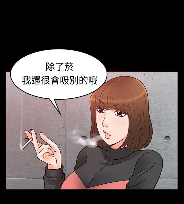 亲爱的,我劈腿了第1话