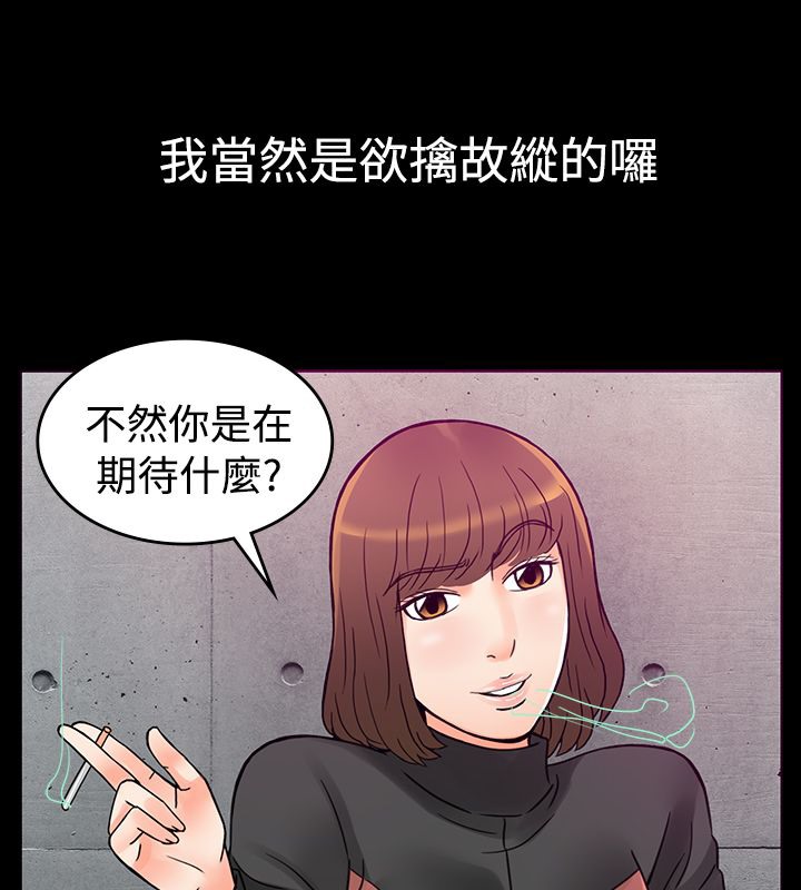 亲爱的,我劈腿了第1话