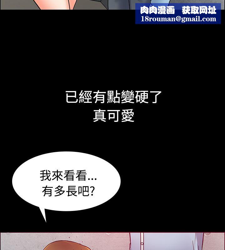 亲爱的,我劈腿了第1话