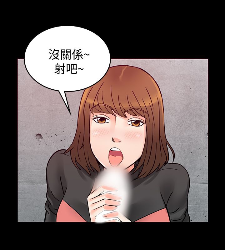 亲爱的,我劈腿了第1话