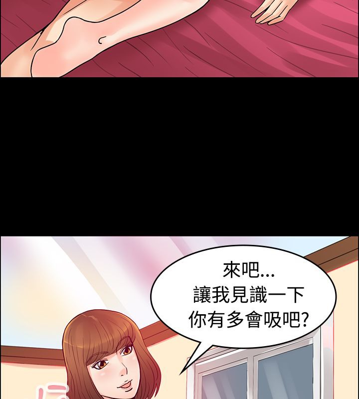 亲爱的,我劈腿了第1话